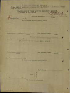 Ленин,БКЗ,БКЗ"2",ОВ-2ст+док.Начальник отд.КГБ.Читинской обл.