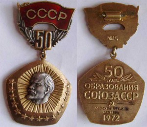 Знак в СЕРЕБРЕ!