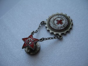 Готов к Сан обороне