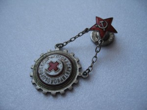 Готов к Сан обороне