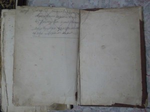 Книга в кожаном переплете