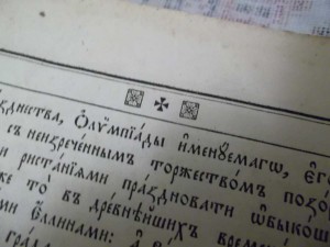 Книга в кожаном переплете