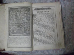 Книга в кожаном переплете