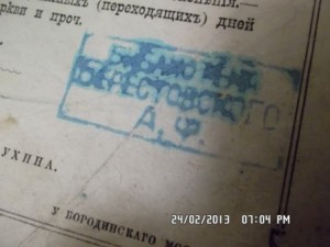 Книга на оценку