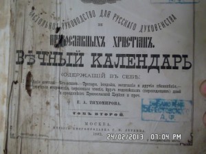 Книга на оценку