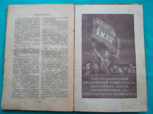 2-е книжки на оценку
