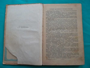 2-е книжки на оценку