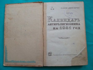 2-е книжки на оценку