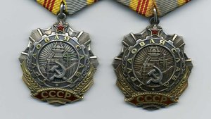 ТС-3шт.№60266,206492,591429.