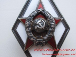 Ромб об окончании военной академии, родная гайка, сост. Люкс