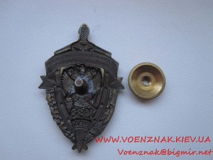 Знак Опиративно-поисковое управление ГУВД Санкт-Петерб.1938г