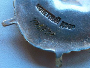 Солянка разная.