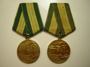 БАМ____2 шт.