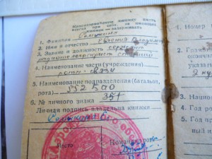 Комплект на радиотелефонистку с книжкой