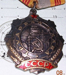 ТС 3 ст №560ххх на документе