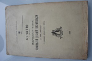 памятники древнеи писменности