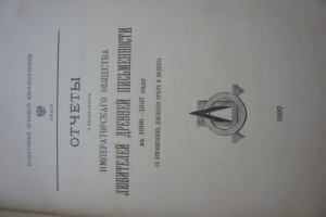 памятники древнеи писменности