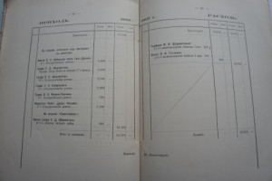памятники древнеи писменности