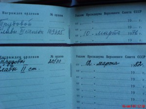 ТС-2и3 с доками на одного и коробками.