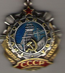 ТС-2и3 с доками на одного и коробками.