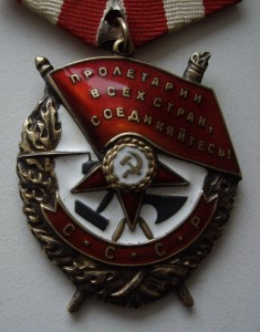 БКЗ   по указу НКВД-МВД  с док.