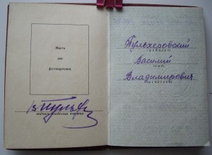 БКЗ   по указу НКВД-МВД  с док.