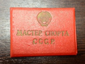 Мастер спорта СССР на доках. НА ПОДВОДНИКА!!!+грудь