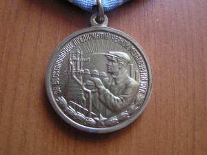 Металлургия юга