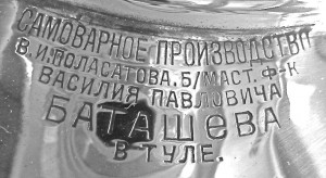 самовар РЕДКИЙ.