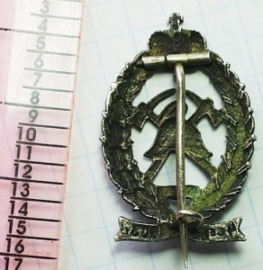 Юбилейны знак пожарных.
