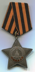 Знак Почёта № 52116, на документе + купоны и проездные