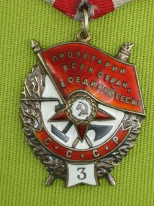 БКЗ тройка № 5974