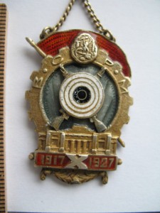 R знак