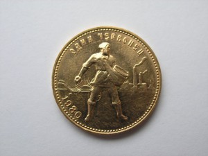 Сеятель,1980 г.
