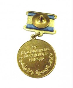 Афганская пара