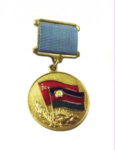 Афганская пара