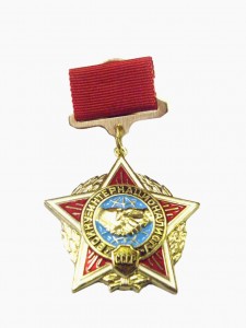 Афганская пара
