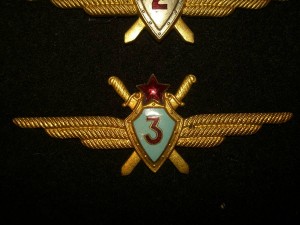 Комплект классности летчика 1,2,3 и б\к, 58 год!