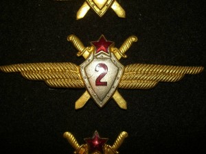 Комплект классности летчика 1,2,3 и б\к, 58 год!