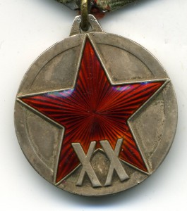 Настольная медаль, патриарх Алексий, 20 лет патриаршества
