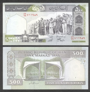 Боны Ирана, продам
