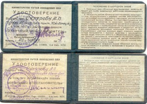 Отличный восстановитель-2 шт+2 дока на одного