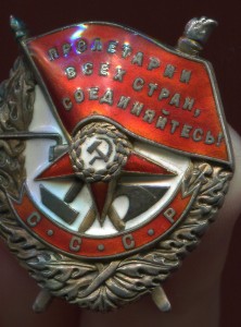 БКЗ ВИНТ МОНДВОР