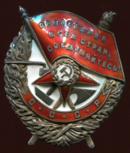 БКЗ ВИНТ МОНДВОР