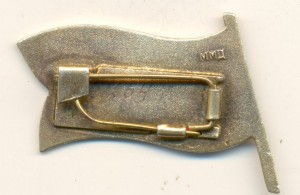 Депутат Армянской ССР № 264 на заколке.