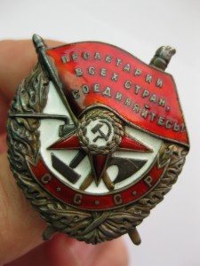 БКЗ ВИНТ МОНДВОР