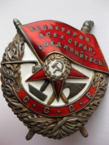БКЗ ВИНТ МОНДВОР