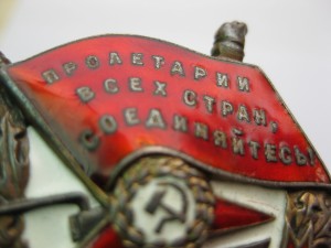 БКЗ ВИНТ МОНДВОР
