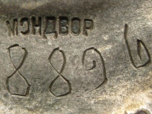 БКЗ ВИНТ МОНДВОР