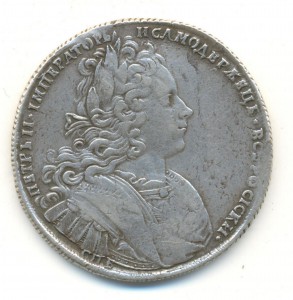 Рубль 1727 год СПБ.